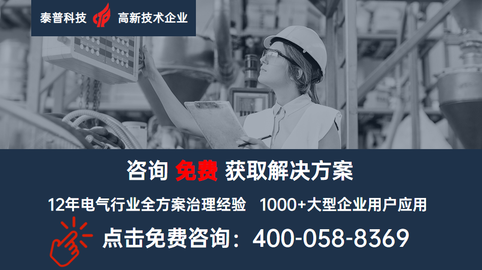咨詢電話：4000588369