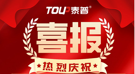 疫情面前不言退 恪盡職守顯擔(dān)當(dāng)