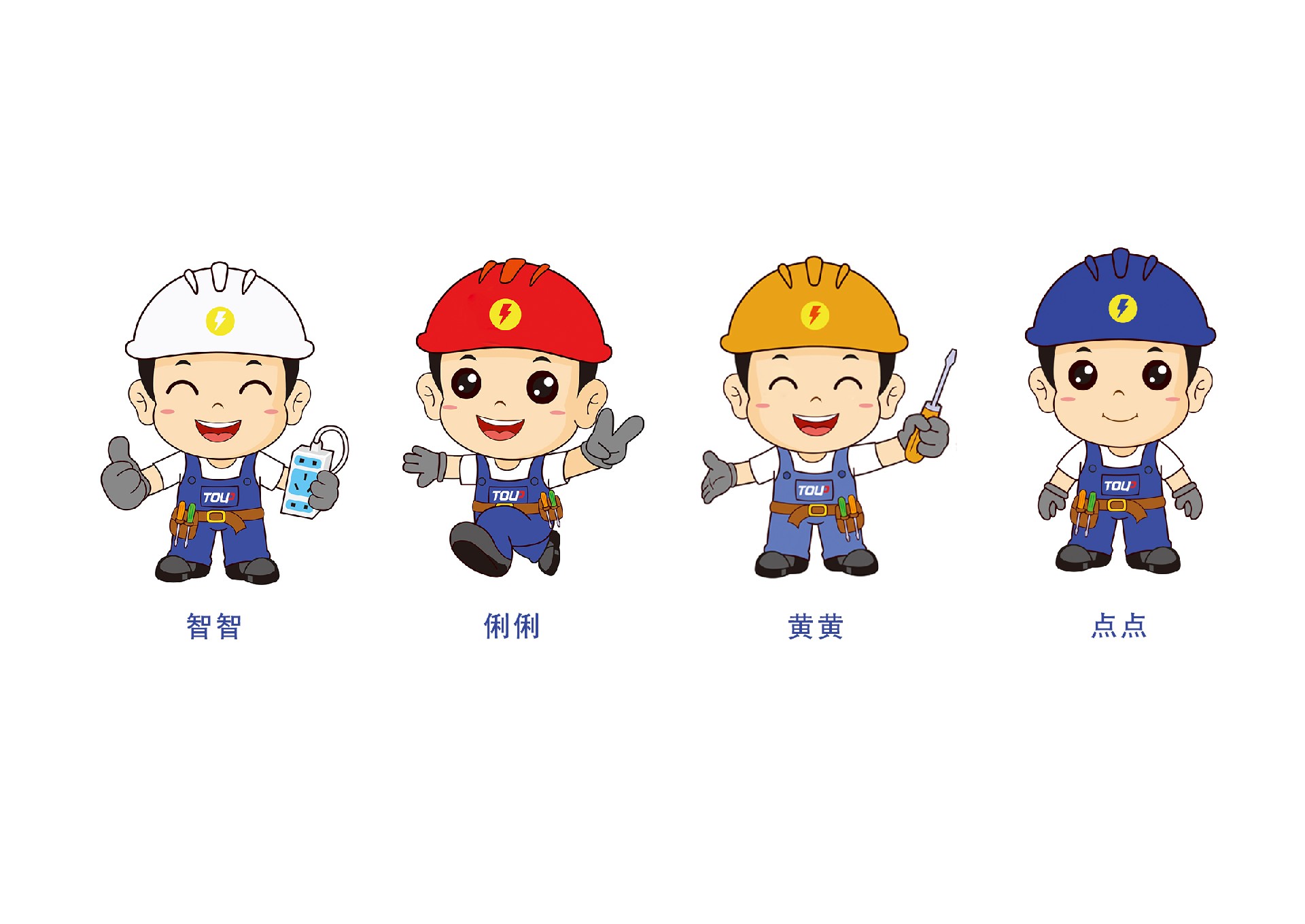 官宣！泰普科技IP形象正式上線啦！