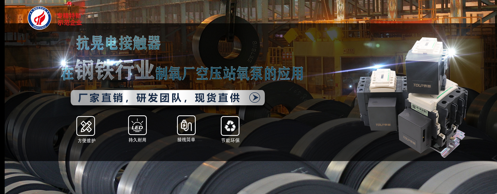 微信圖片_20231024151915.jpg