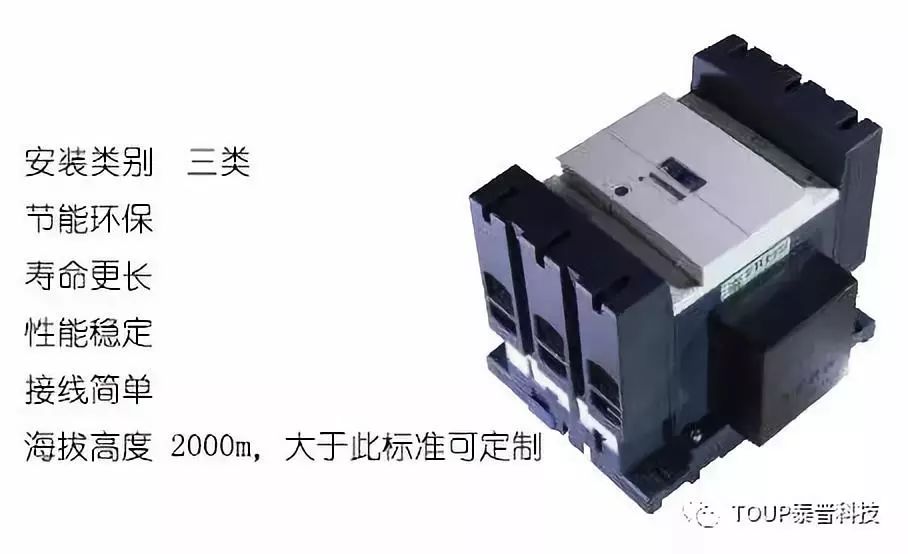 TPM-K抗晃電接觸器