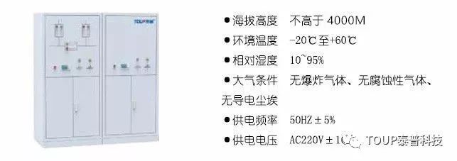 TPM-QS100智能抗晃電系統(tǒng)