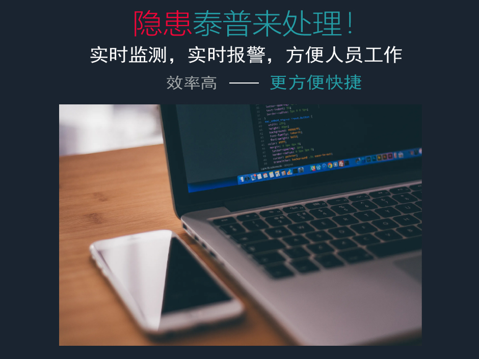 TPM-ES2000能源管理和自動(dòng)抄表系統(tǒng)